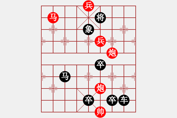 象棋棋譜圖片：第038局 運籌帷幄 - 步數：40 