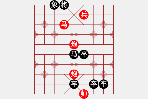 象棋棋譜圖片：第038局 運籌帷幄 - 步數：50 