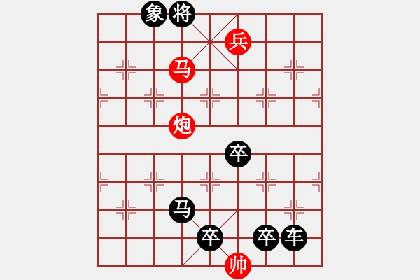 象棋棋譜圖片：第038局 運籌帷幄 - 步數：53 