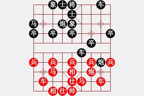 象棋棋谱图片：安徽 张专政 负 广东 冯嘉茂 - 步数：20 