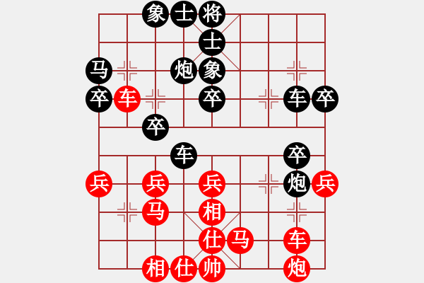 象棋棋谱图片：安徽 张专政 负 广东 冯嘉茂 - 步数：30 