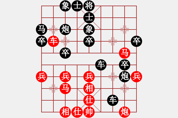 象棋棋谱图片：安徽 张专政 负 广东 冯嘉茂 - 步数：40 