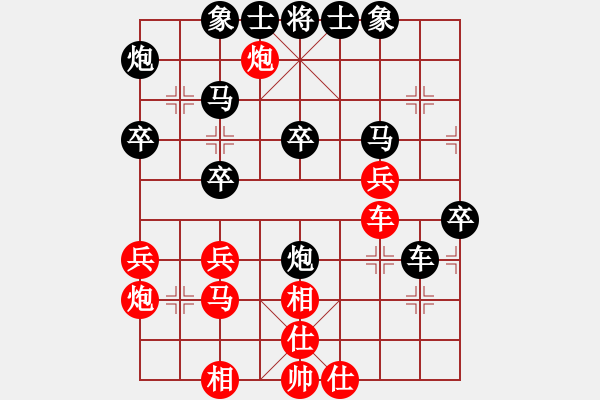 象棋棋譜圖片：八閩神勇(9段)-和-閑著沒事干(日帥) - 步數(shù)：40 