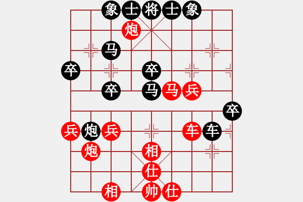 象棋棋譜圖片：八閩神勇(9段)-和-閑著沒事干(日帥) - 步數(shù)：50 