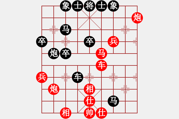 象棋棋譜圖片：八閩神勇(9段)-和-閑著沒事干(日帥) - 步數(shù)：60 