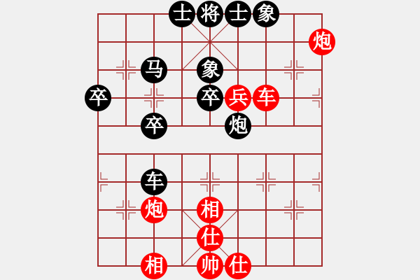 象棋棋譜圖片：八閩神勇(9段)-和-閑著沒事干(日帥) - 步數(shù)：70 