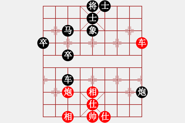 象棋棋譜圖片：八閩神勇(9段)-和-閑著沒事干(日帥) - 步數(shù)：80 