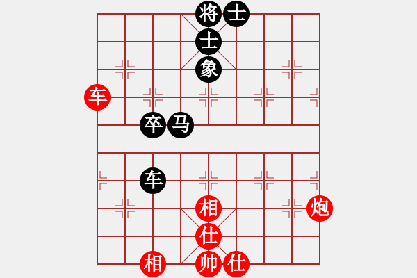 象棋棋譜圖片：八閩神勇(9段)-和-閑著沒事干(日帥) - 步數(shù)：83 