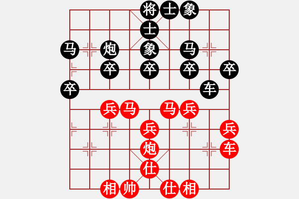 象棋棋譜圖片：聶鐵文 先負(fù) 蔣川 - 步數(shù)：30 