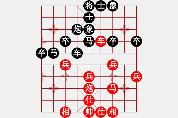 象棋棋譜圖片：聶鐵文 先負(fù) 蔣川 - 步數(shù)：40 