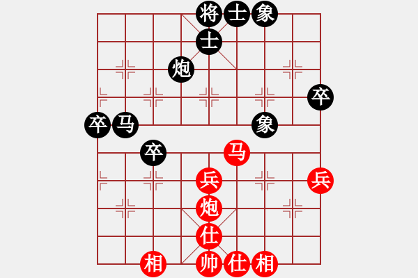 象棋棋譜圖片：聶鐵文 先負(fù) 蔣川 - 步數(shù)：50 