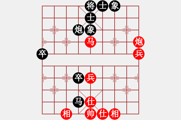 象棋棋譜圖片：聶鐵文 先負(fù) 蔣川 - 步數(shù)：60 