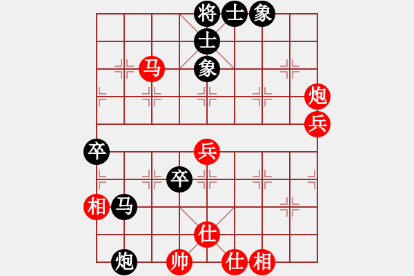 象棋棋譜圖片：聶鐵文 先負(fù) 蔣川 - 步數(shù)：68 