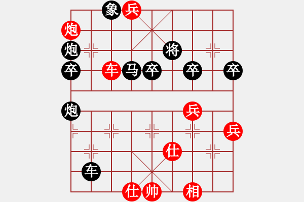 象棋棋譜圖片：小鎮(zhèn)棋手(1段)-負-殘葉只影(4段) - 步數(shù)：100 