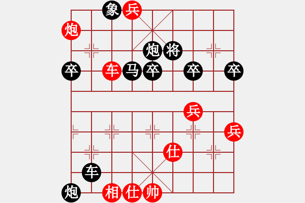 象棋棋譜圖片：小鎮(zhèn)棋手(1段)-負-殘葉只影(4段) - 步數(shù)：104 