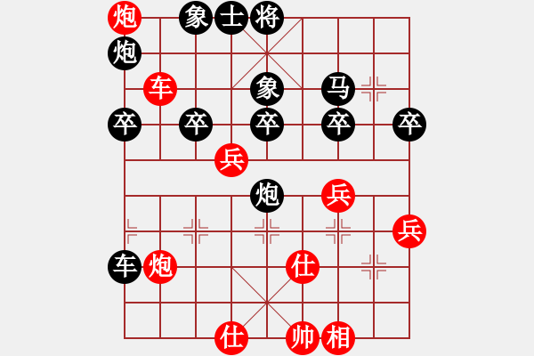 象棋棋譜圖片：小鎮(zhèn)棋手(1段)-負-殘葉只影(4段) - 步數(shù)：50 