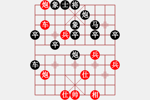 象棋棋譜圖片：小鎮(zhèn)棋手(1段)-負-殘葉只影(4段) - 步數(shù)：60 