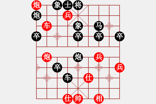 象棋棋譜圖片：小鎮(zhèn)棋手(1段)-負-殘葉只影(4段) - 步數(shù)：70 