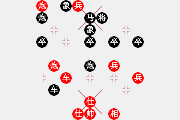 象棋棋譜圖片：小鎮(zhèn)棋手(1段)-負-殘葉只影(4段) - 步數(shù)：80 