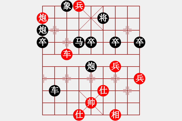 象棋棋譜圖片：小鎮(zhèn)棋手(1段)-負-殘葉只影(4段) - 步數(shù)：90 