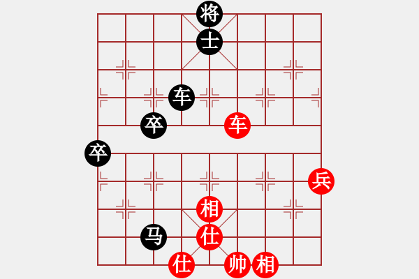 象棋棋谱图片：王天一 先负 吕钦 - 步数：112 