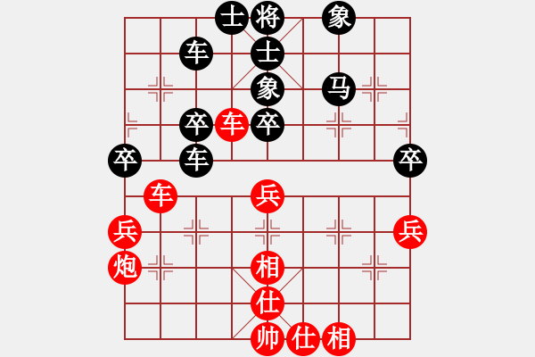 象棋棋譜圖片：王天一 先負(fù) 呂欽 - 步數(shù)：60 