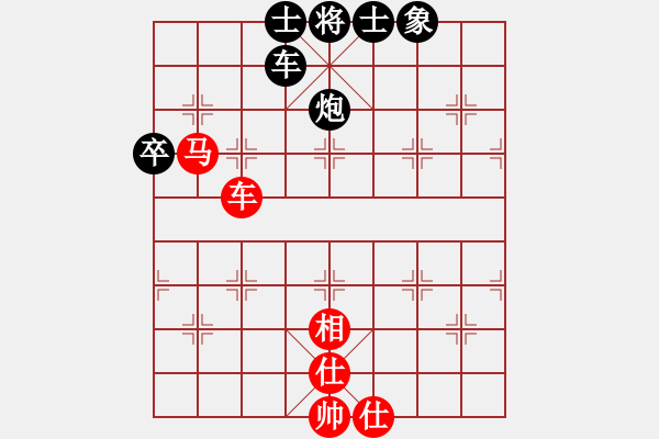 象棋棋譜圖片：kkdogaa(7段)-勝-溫州馬嶼(月將) - 步數(shù)：100 