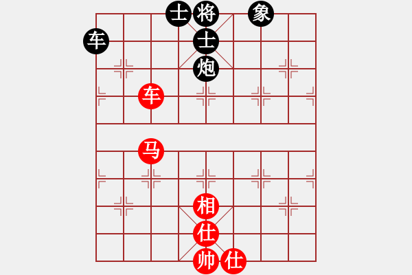 象棋棋譜圖片：kkdogaa(7段)-勝-溫州馬嶼(月將) - 步數(shù)：110 