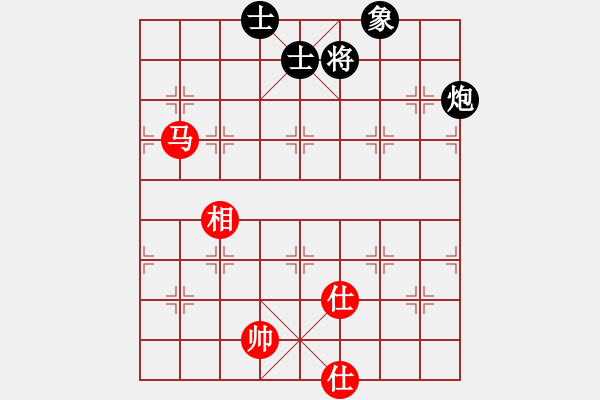 象棋棋譜圖片：kkdogaa(7段)-勝-溫州馬嶼(月將) - 步數(shù)：180 