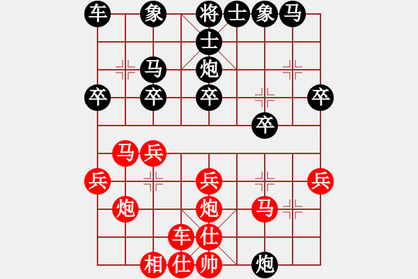 象棋棋譜圖片：kkdogaa(7段)-勝-溫州馬嶼(月將) - 步數(shù)：20 