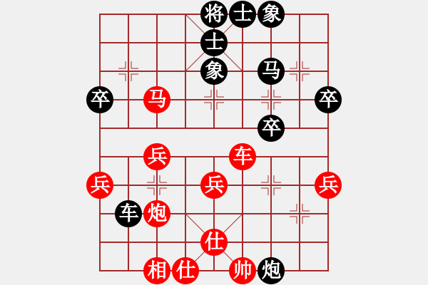 象棋棋譜圖片：kkdogaa(7段)-勝-溫州馬嶼(月將) - 步數(shù)：40 