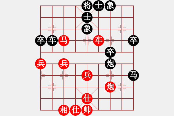 象棋棋譜圖片：kkdogaa(7段)-勝-溫州馬嶼(月將) - 步數(shù)：50 