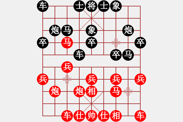 象棋棋譜圖片：吉祥如意[172653875] -VS- lin[3347901185] - 步數(shù)：20 