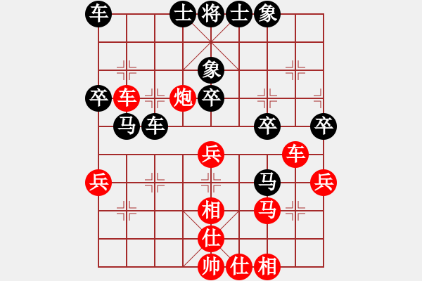 象棋棋譜圖片：吉祥如意[172653875] -VS- lin[3347901185] - 步數(shù)：40 