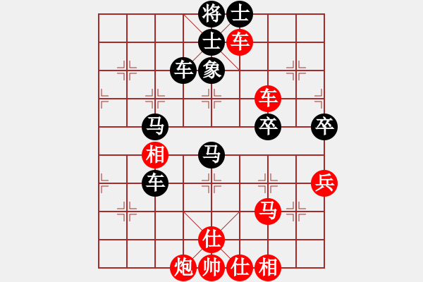 象棋棋譜圖片：吉祥如意[172653875] -VS- lin[3347901185] - 步數(shù)：60 