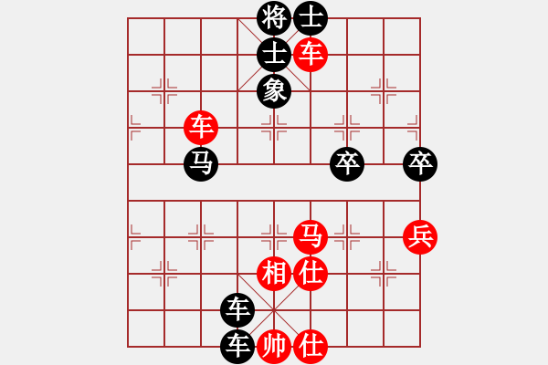 象棋棋譜圖片：吉祥如意[172653875] -VS- lin[3347901185] - 步數(shù)：70 