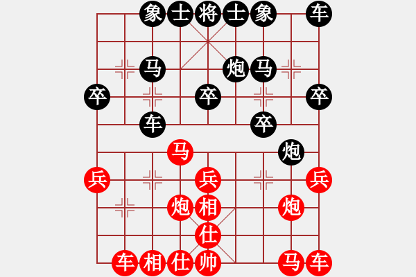 象棋棋譜圖片：生死決(人王)-負-下山王(至尊) - 步數：20 