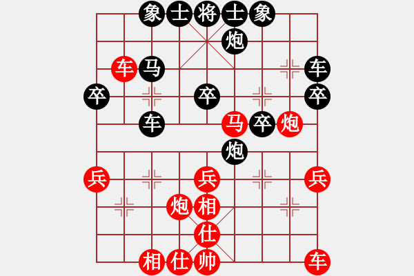 象棋棋譜圖片：生死決(人王)-負-下山王(至尊) - 步數：30 