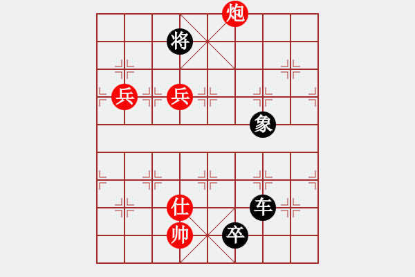 象棋棋譜圖片：泛舟采荷 - 步數(shù)：20 