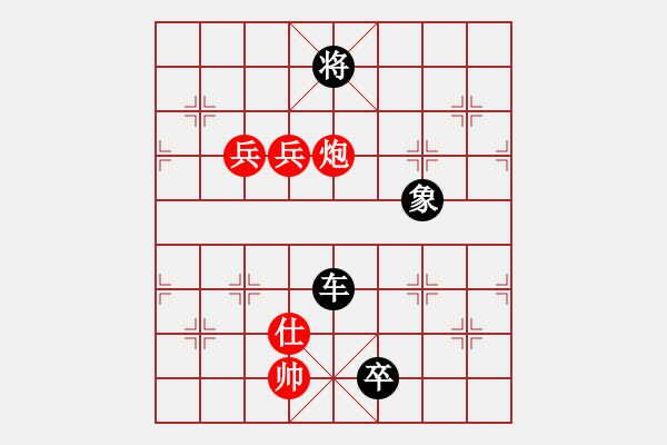 象棋棋譜圖片：泛舟采荷 - 步數(shù)：30 