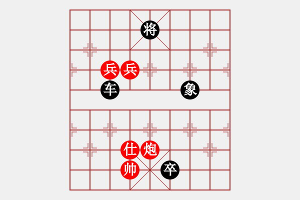 象棋棋譜圖片：泛舟采荷 - 步數(shù)：40 