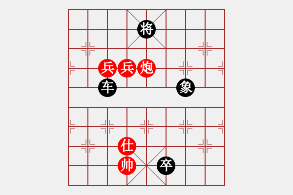 象棋棋譜圖片：泛舟采荷 - 步數(shù)：41 