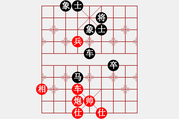 象棋棋譜圖片：網絡人機王(北斗)-和-約定(北斗) - 步數：100 