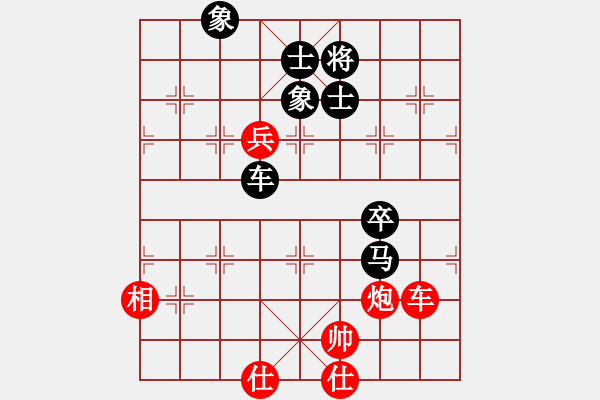 象棋棋譜圖片：網絡人機王(北斗)-和-約定(北斗) - 步數：110 