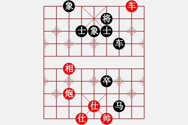 象棋棋譜圖片：網絡人機王(北斗)-和-約定(北斗) - 步數：130 