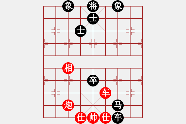 象棋棋譜圖片：網絡人機王(北斗)-和-約定(北斗) - 步數：150 