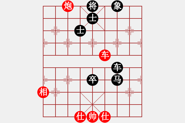 象棋棋譜圖片：網絡人機王(北斗)-和-約定(北斗) - 步數：160 