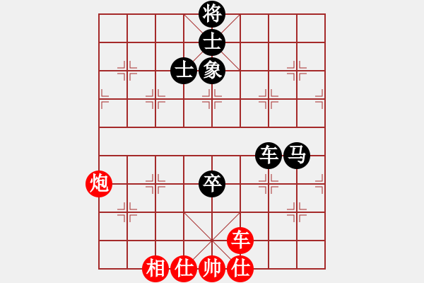 象棋棋譜圖片：網絡人機王(北斗)-和-約定(北斗) - 步數：170 