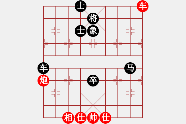 象棋棋譜圖片：網絡人機王(北斗)-和-約定(北斗) - 步數：180 