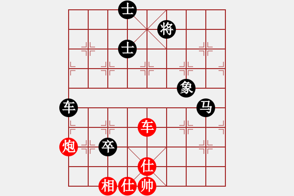 象棋棋譜圖片：網絡人機王(北斗)-和-約定(北斗) - 步數：190 